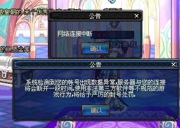 意外